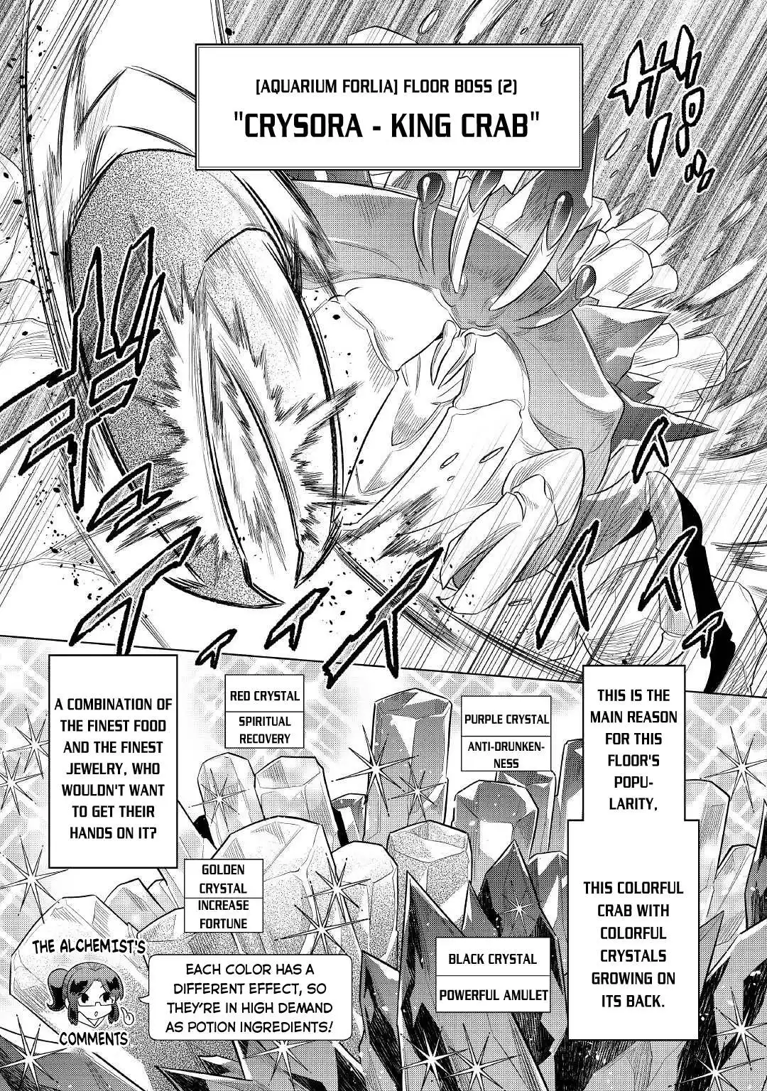 Re:Monster Chapter 81 18